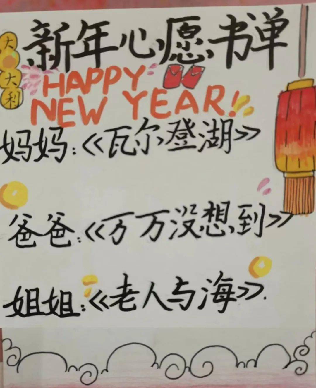 今年,妈妈选择的《瓦尔登湖》引起了我们的思考:我们是不是应该让生活
