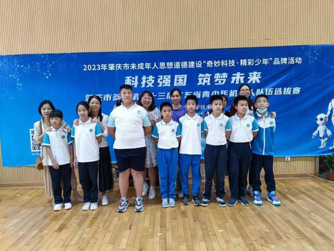 据了解,近年肇庆市高要区第二中学星科校区在各类科创比赛中,佳绩频传