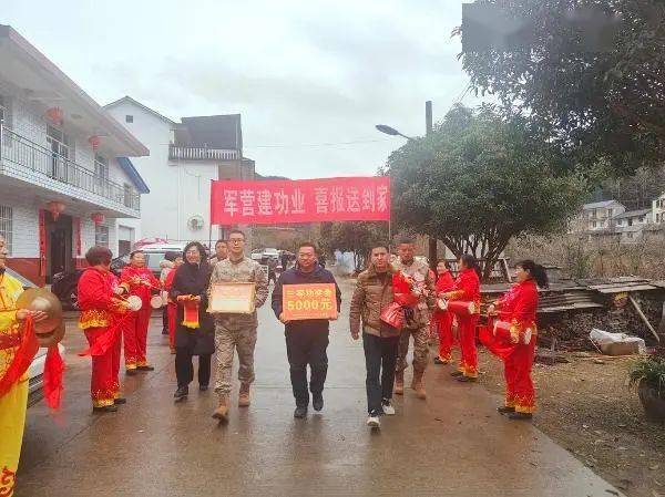 新安镇现役军人赵丽川同志荣获三等功_家属_祁门县_工作