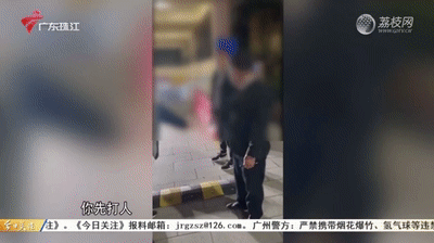 又上省台《今日关注》,吴川某小区业主与保安起争执,双方均被行政拘留5日_物业_自行车_女士