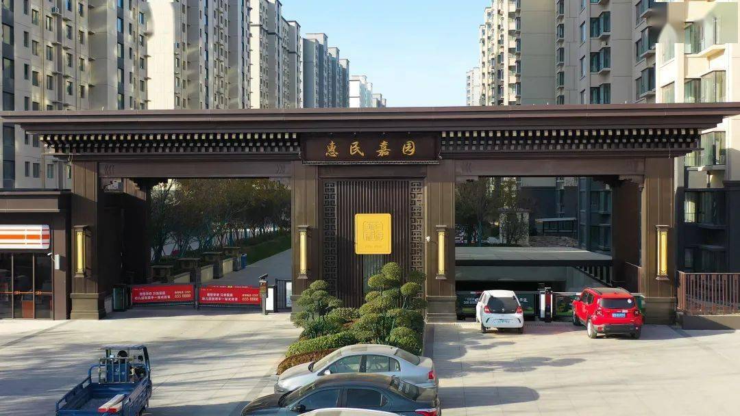 "惠民嘉园"经济适用房第三批开始申报!_运城_申请人_名下