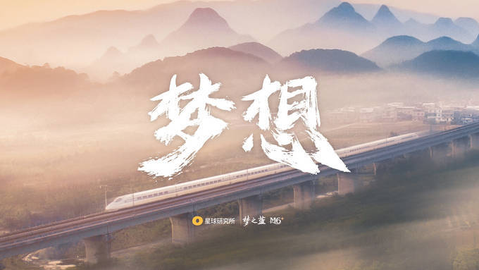 洋河在全球传播"梦想"文化_中国_中法_世界