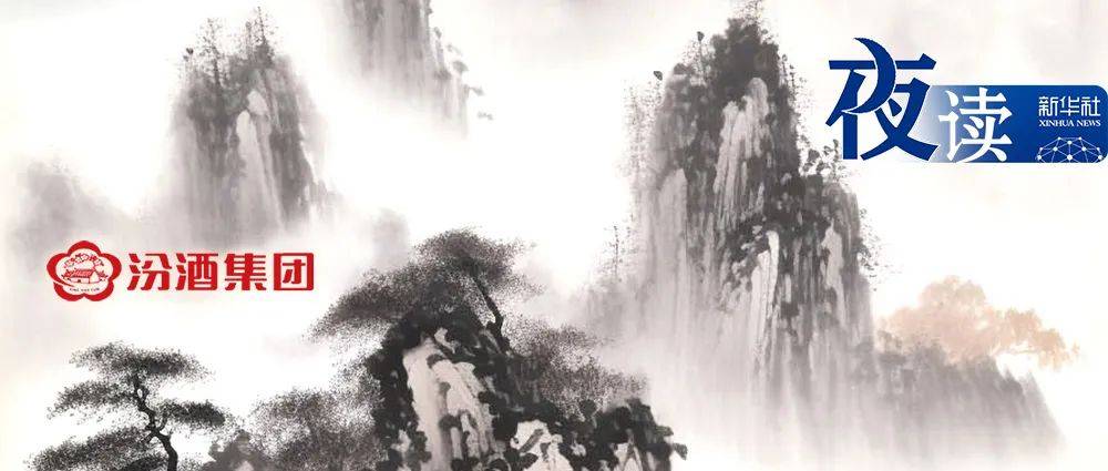 夜读｜读懂这三句话，遇见更好的自己_生活_烟火_新华社