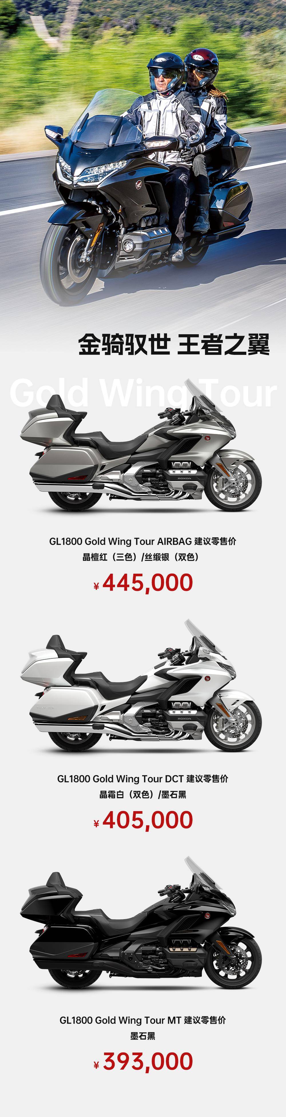 honda dreamwing上海二月车型型录_搜狐汽车_搜狐网