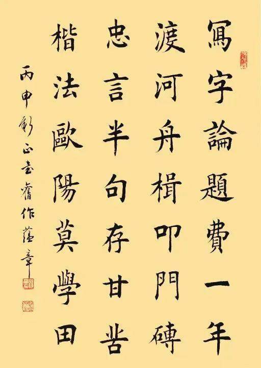 著名书法家田蕴章因病于天津逝世,享年81岁_先生_当代_中国