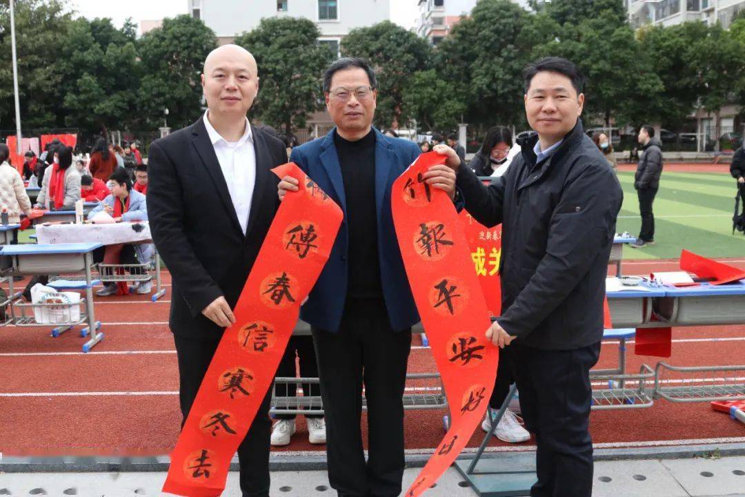 【未成教育】 迎新春写楹联送祝福暨"翰墨飘香迎春节