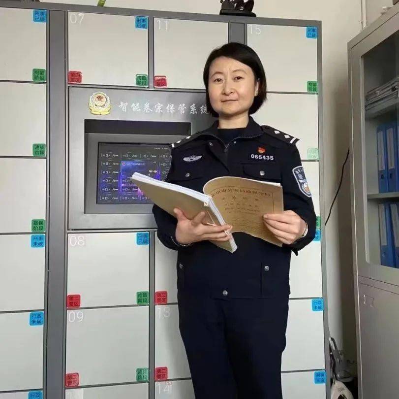 许洋平谷分局刑侦支队王立军延庆分局森林公安大队罗亮刑侦总队法制处