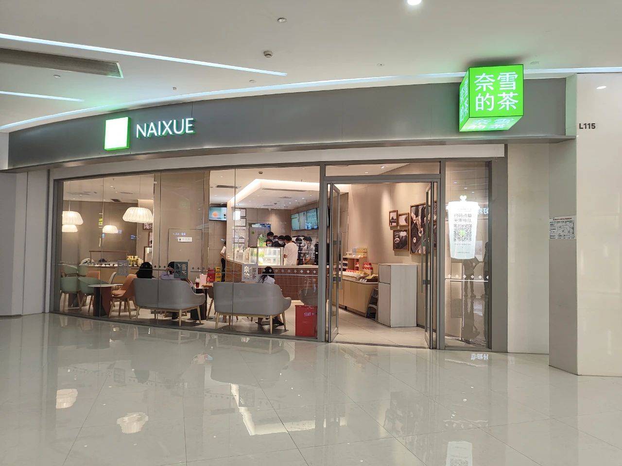 餐饮业迈入"拼多多时代",这4大趋势推动行业大变局_萨莉亚_门店_规模