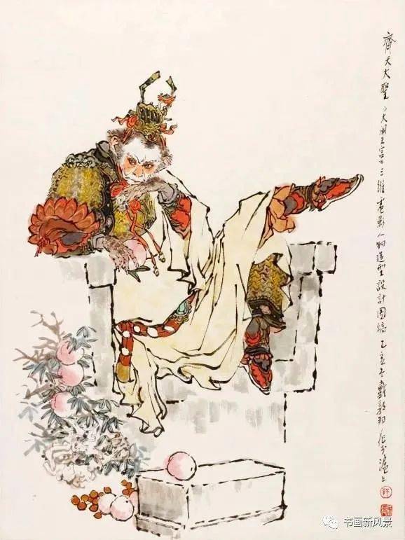 戴敦邦画的大闹天宫_书画_侵权_仙女