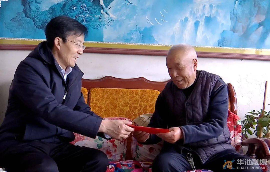 李志文开展春节前走访慰问活动_华池_老人_悦乐镇