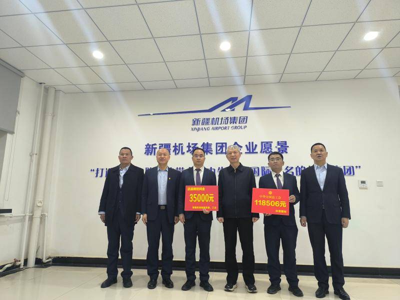 会员之声 | 新疆机场集团全面开展春运安全督导检查_工作_防火_整治