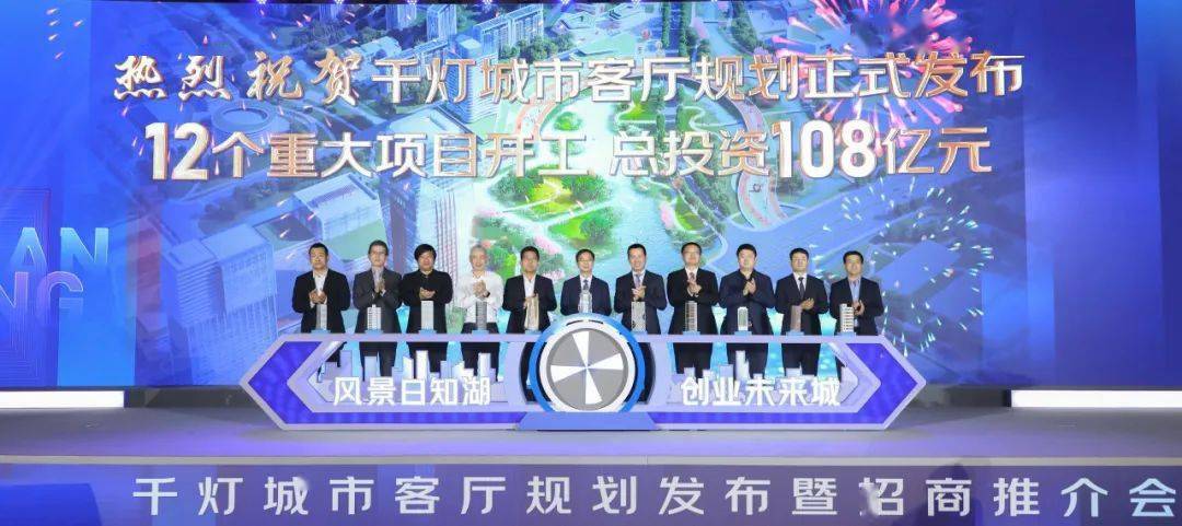 三年行动计划引领千灯高质量发展!_项目