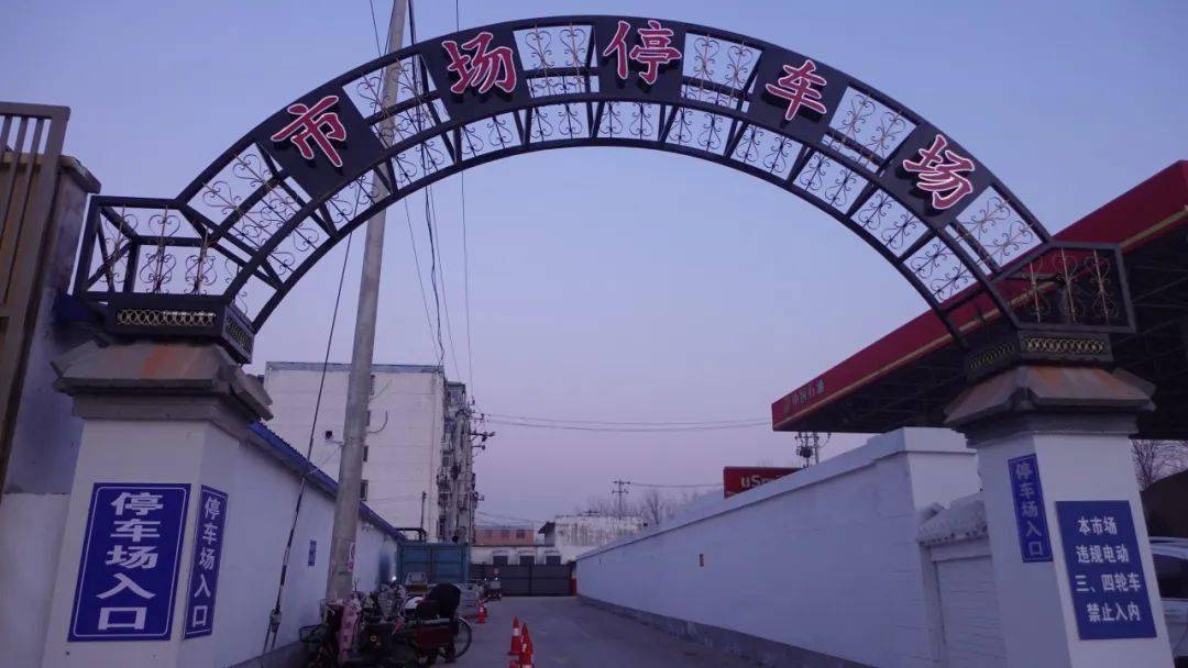 环境_居民_于庄