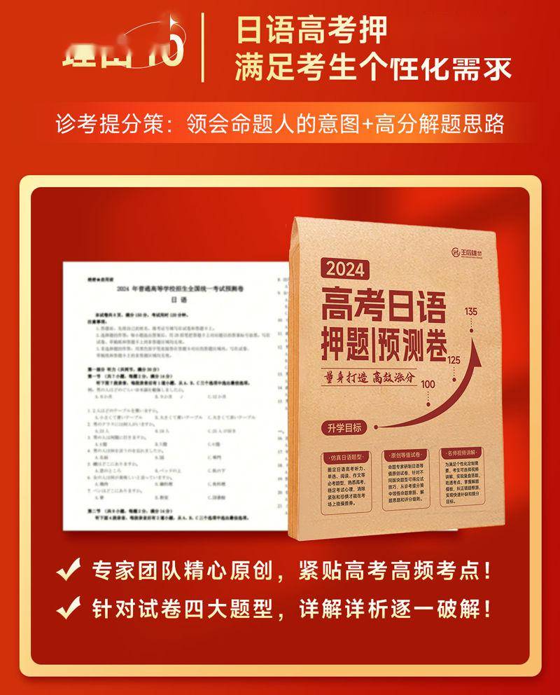 2024年江苏高考试卷_江苏高考时间2021试卷_2821江苏高考试卷