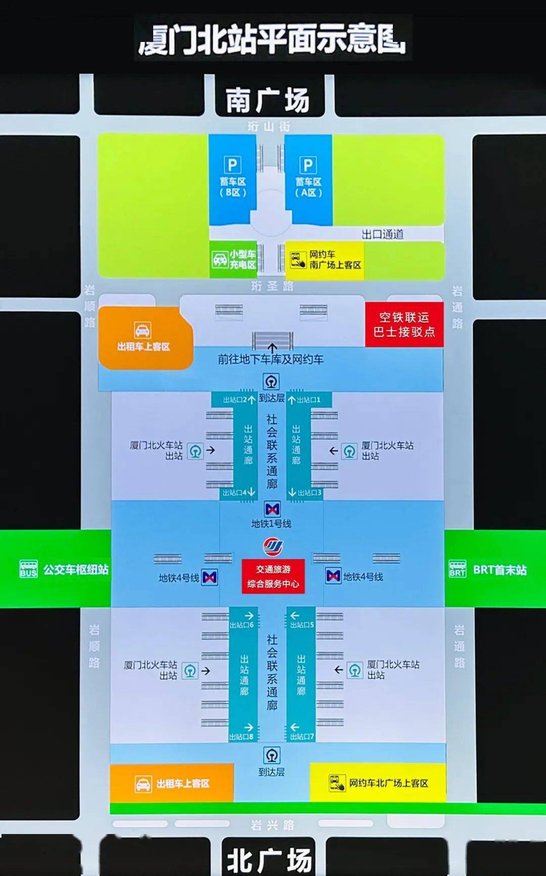 大连北站出站口示意图图片