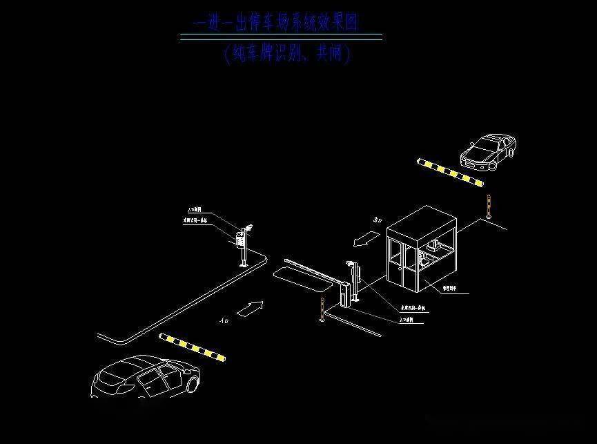 整理汇总各种各样的停车场管理系统cad图纸素材_施工_文档_资料