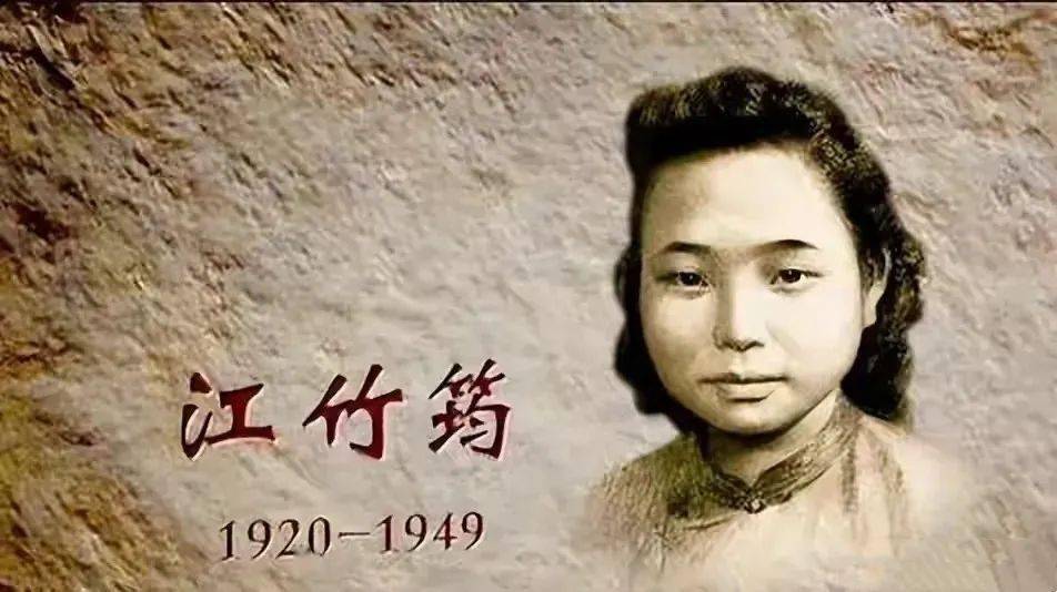 渣滓洞大屠杀中,一女子倒地装死,特务进来补枪,用枪托捅了捅她的腹部
