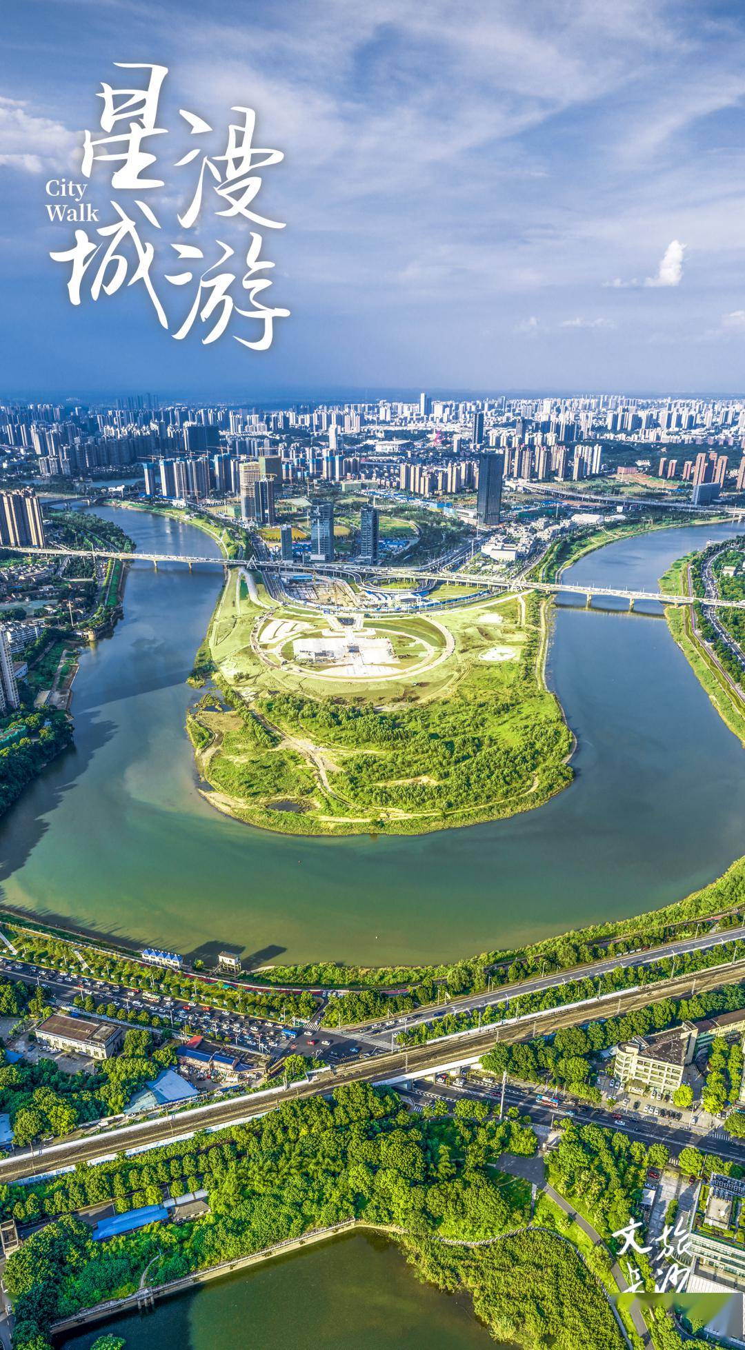 马栏山一日游,get不打烊的新春快乐_西湖_月湖_创意