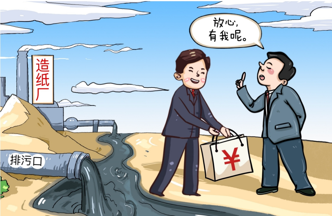 曾任陕西省环保厅厅长,购置房产13套,退休后仍收受880余万元_何发理