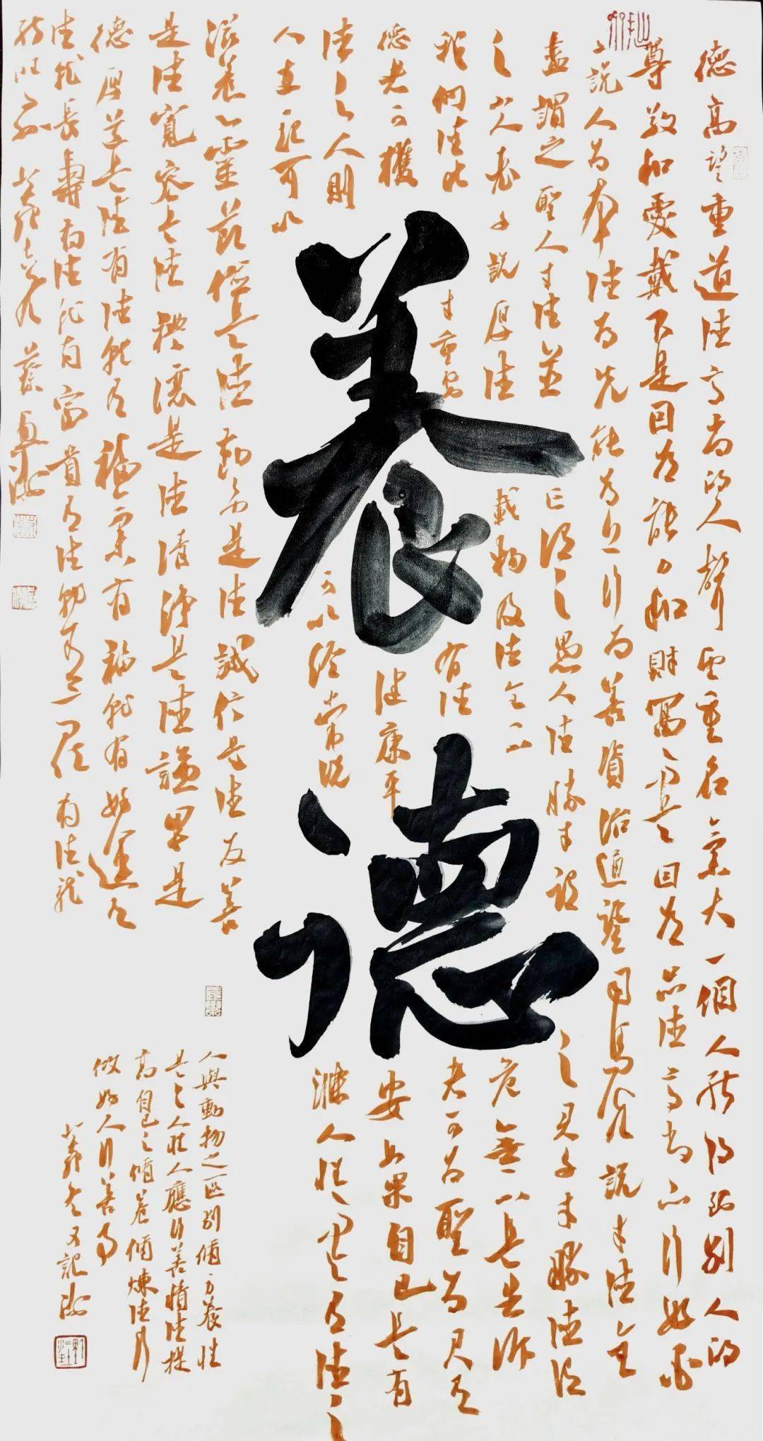 蔡兴洲 | 甲辰贺岁 墨海腾龙_书法_全国_黑龙江省