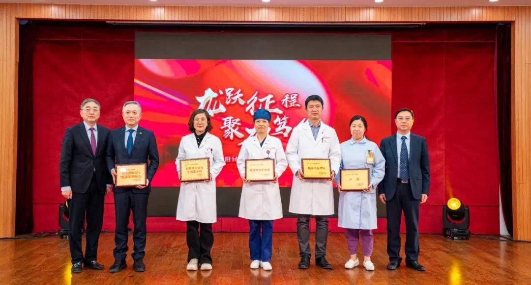 复旦大学附属妇产科医院2023年度表彰_获奖_人员_科研