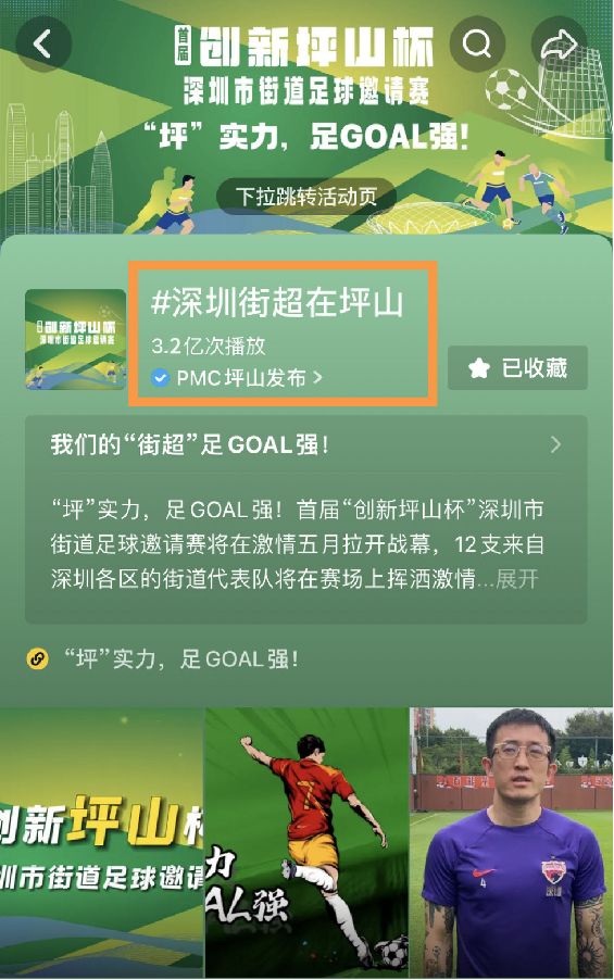 坪山网站推广 来自搜狐网