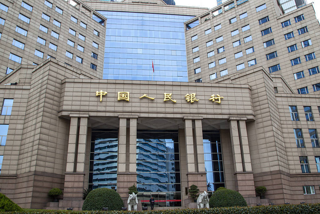 人民银行上海总部:配合更好落实与投资相关的资金自由无延误进出