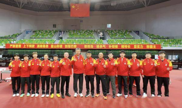 釜山世乒赛团体赛中国队名单公布