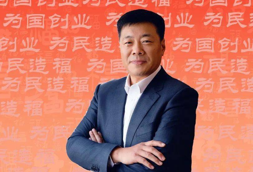 发挥龙头带动作用 干在先走在前开新局山东魏桥创业集团董事长 张波