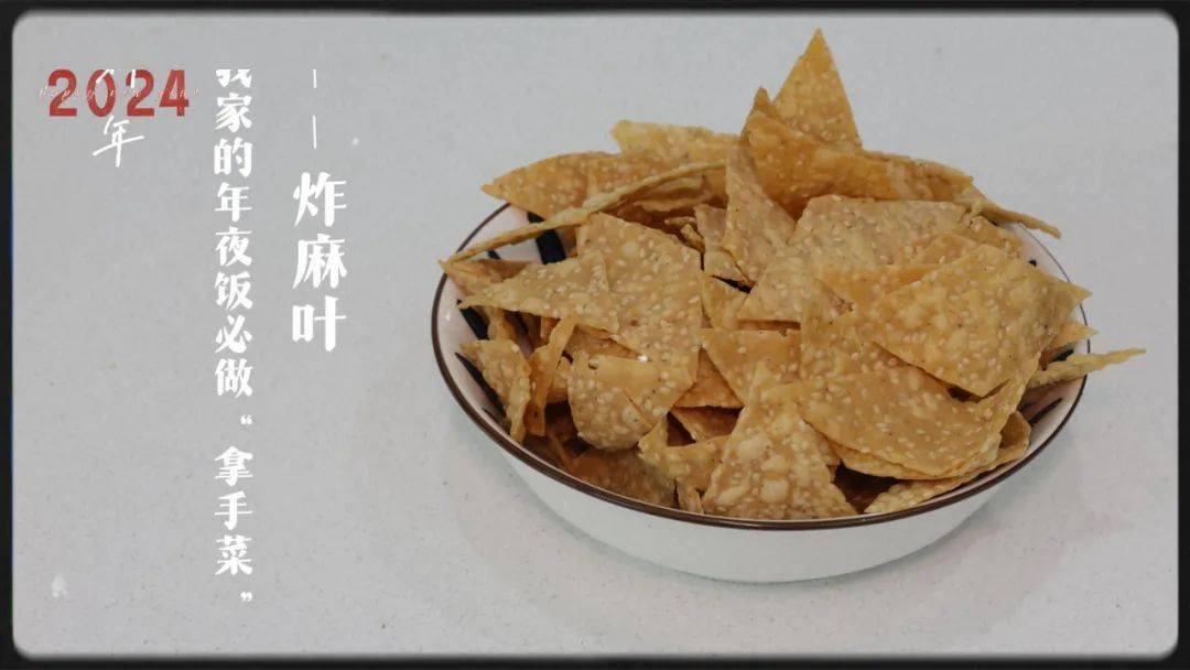 地道的亳州人年夜饭,少不了这几道菜!