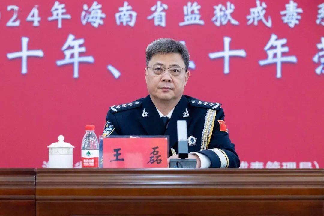 358名监狱戒毒民警获颁荣誉证书和纪念章_王磊_仪式_工作