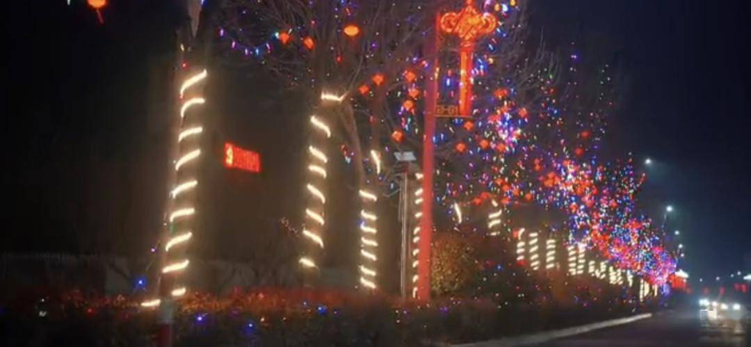 莒县乡村文化振兴|果庄镇:迎春灯饰亮起来,流光溢彩年