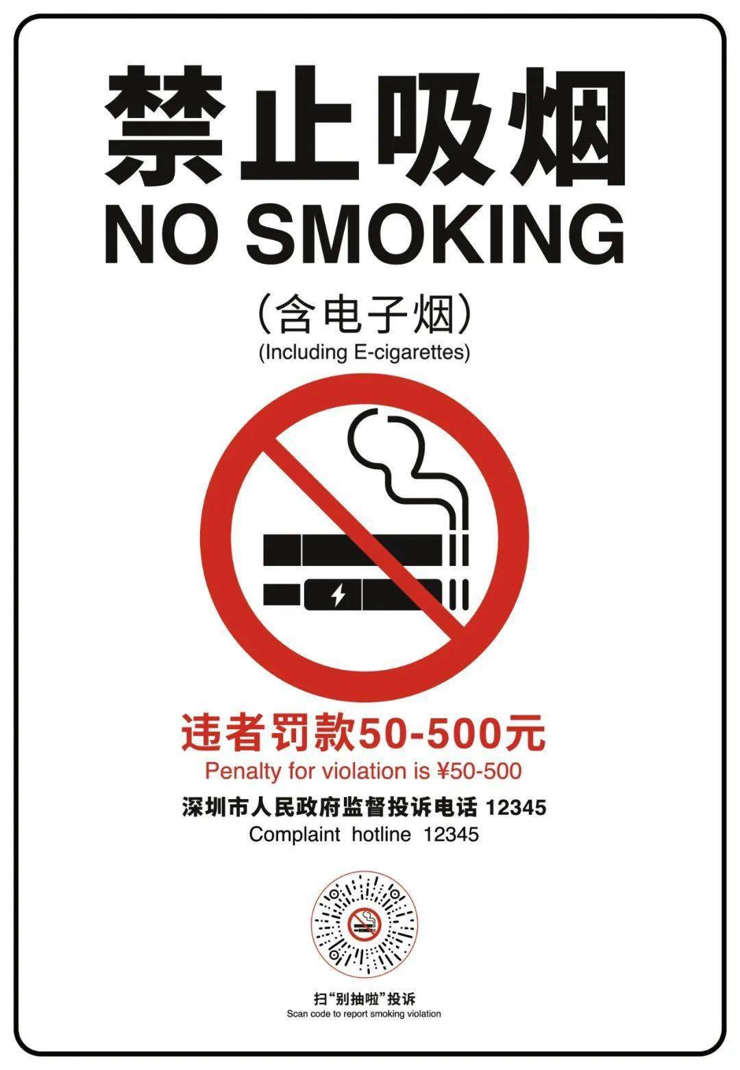 过年"花式"对联,我谁都不服,就服深小卫这一款_投诉_用户_深圳