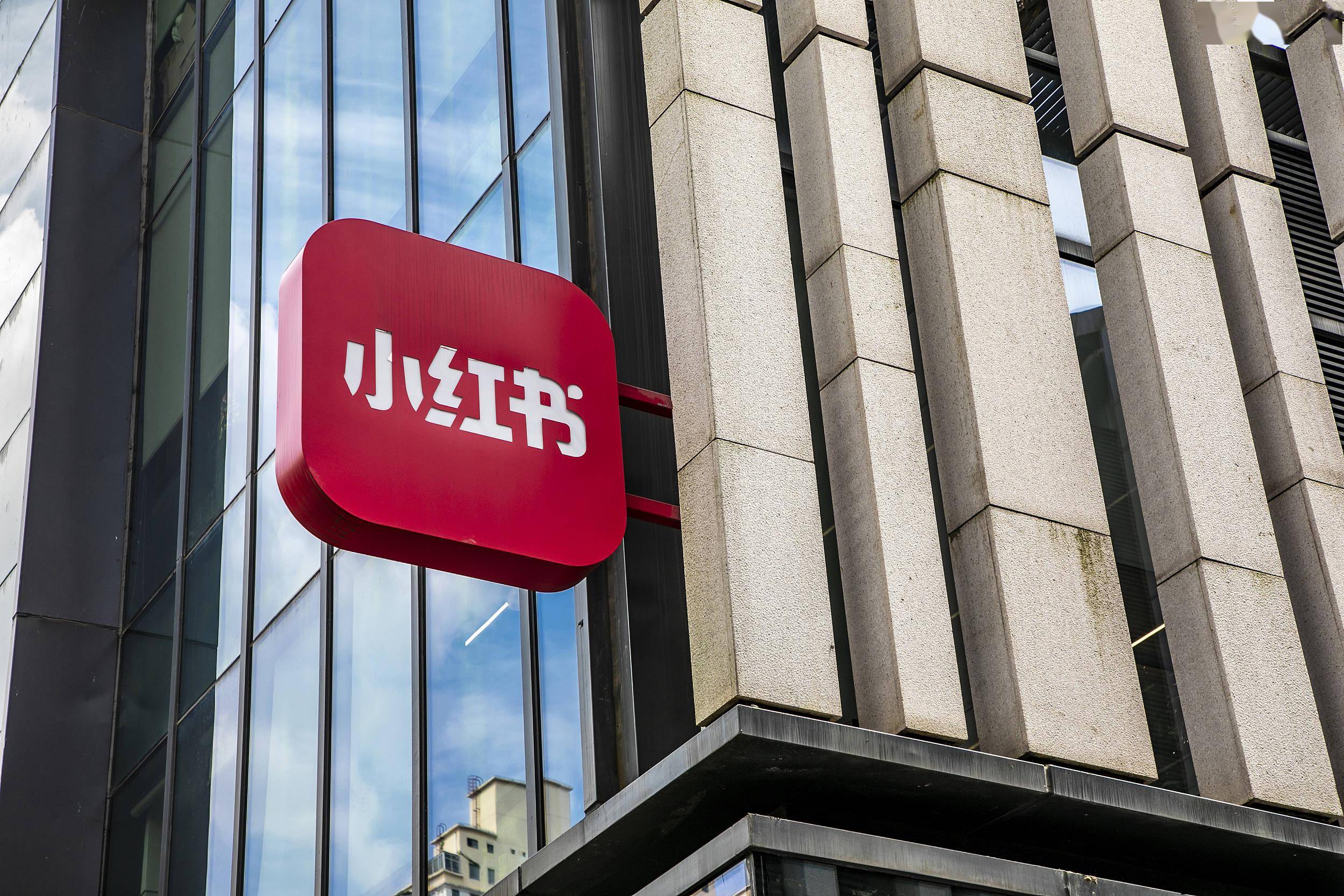 小红书做影视,这么近那么远_商业化_女性_内容