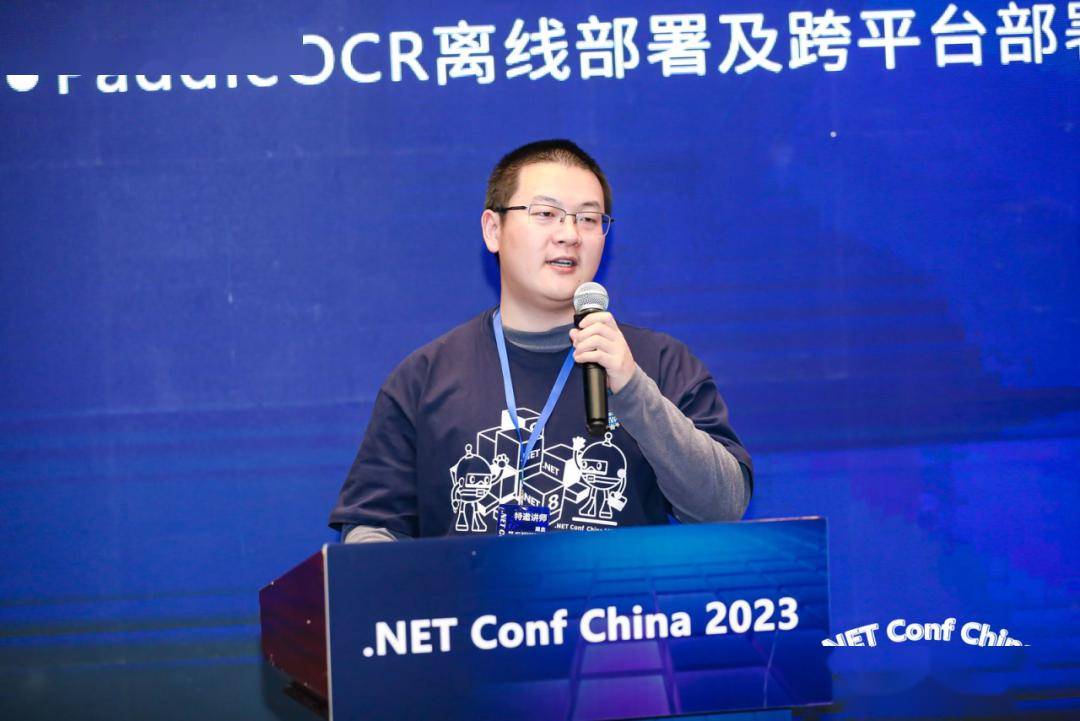 net conf china 2023 精彩回顧及