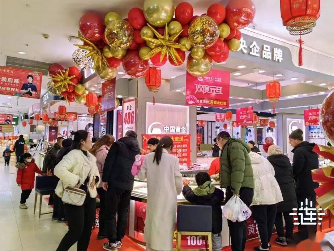 大连各商场春节营业时间调整!_活动_大年_市民