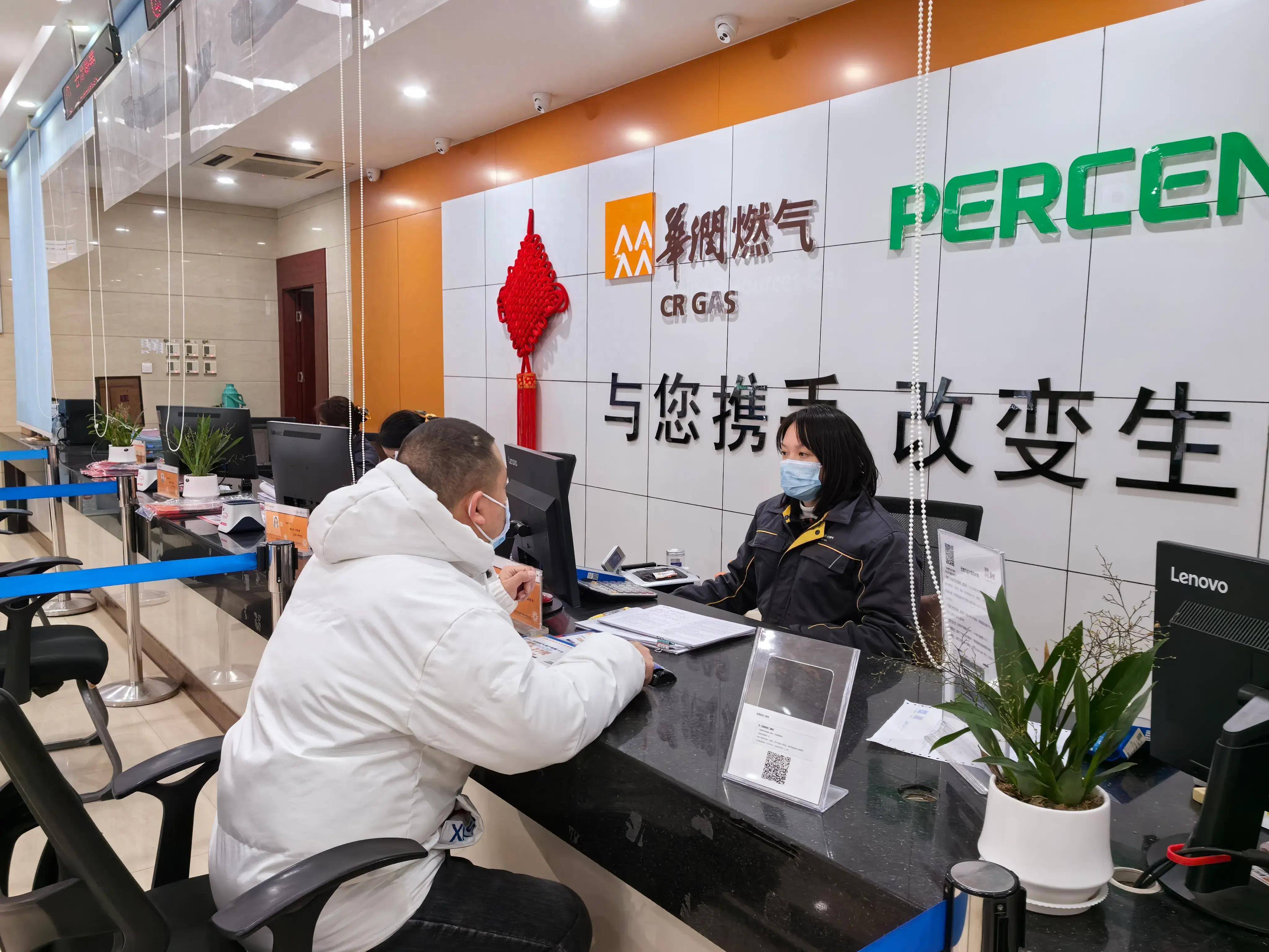 郑州华润燃气营业厅服务不间断 燃气安全全程陪伴_处理_保障_专业