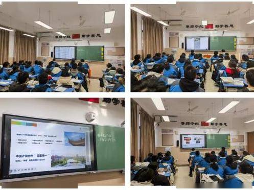 代言中量大·感恩母校行丨遇见浙江省杭州市瓶窑中学_宣传_计量_学妹