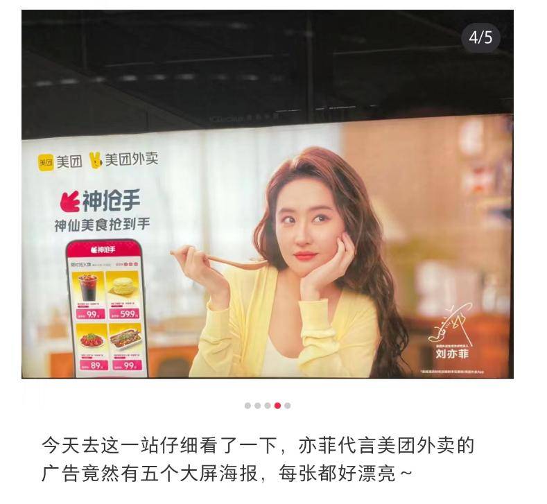 3亿!郑爽"复出"广告离了个大谱?_vivo_品牌_明星