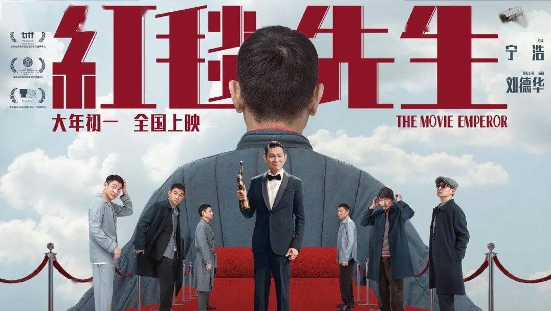 刘德华大胆开麦04片中还有大练腹肌的"拳击教练"雷佳音,贾玲老搭档