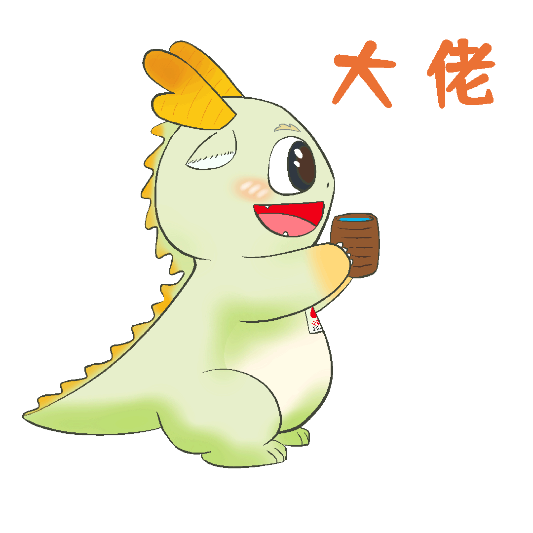 龙龙龙,隆重登场!