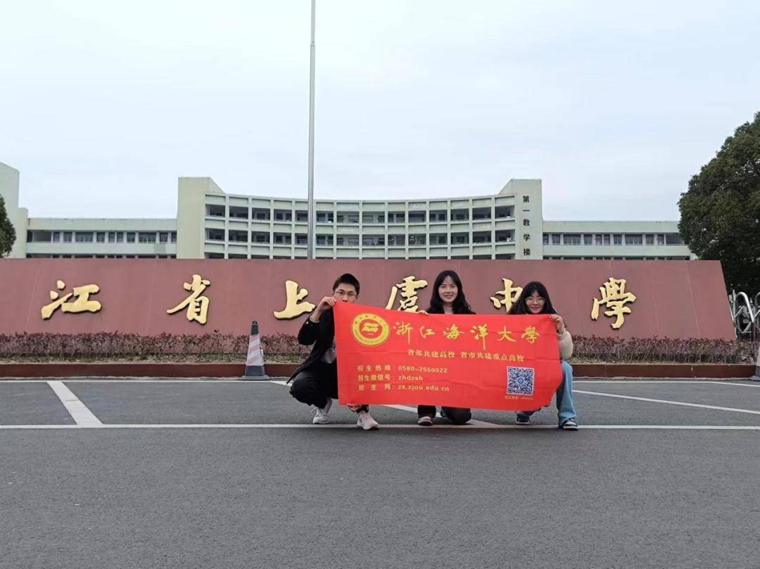 感恩母校行(62) | 走进浙江省上虞中学_活动_学妹_高三