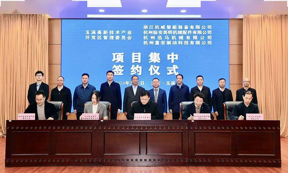 市委书记王力,市委副书记,市长江华出席并见证签约,市委副书记周踊