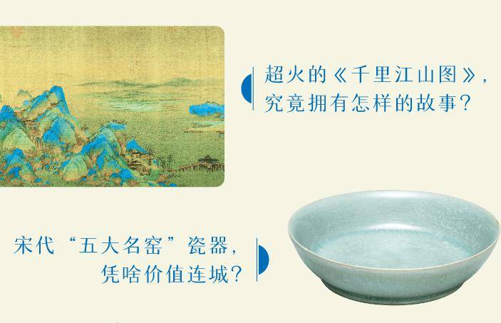 文物出逃了~_历史_生活_故事