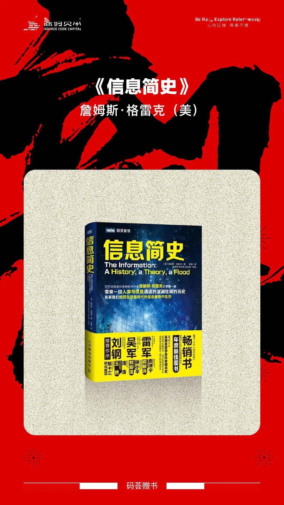 内容简介:这是一本被外界评价为富有洞见的著作,它向所有人展示了