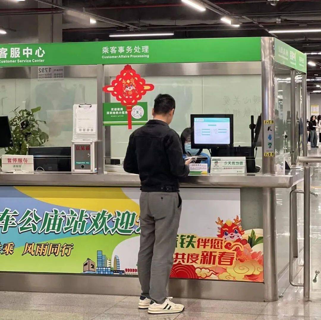 仪式感拉满!网友:深圳地铁,你是懂过年的