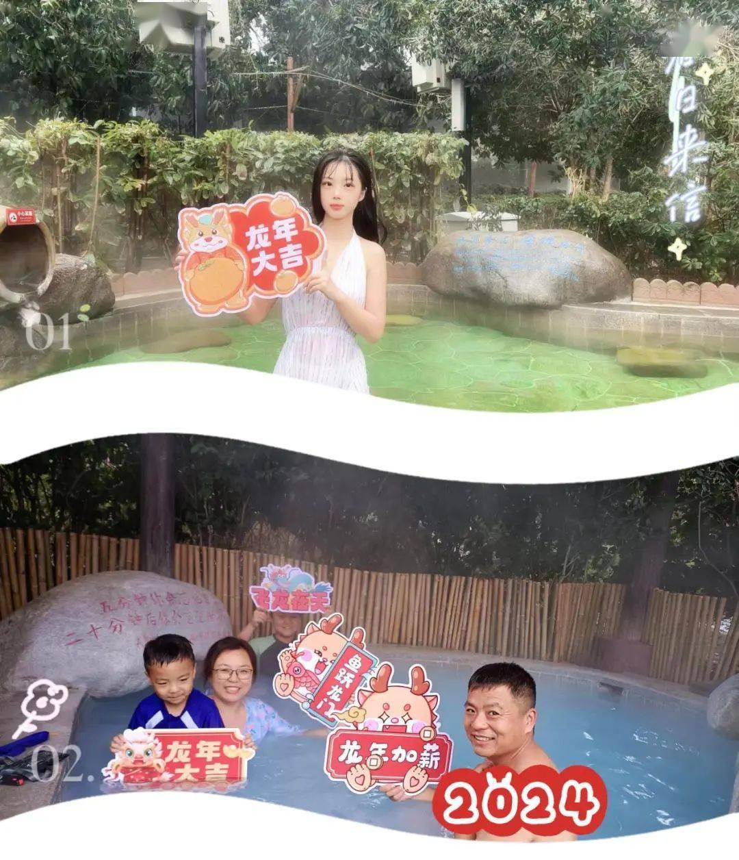 紫龙湾的温泉风格多样,拥有众多特色泡池,牛奶池,红酒池,薄荷池,霉邋
