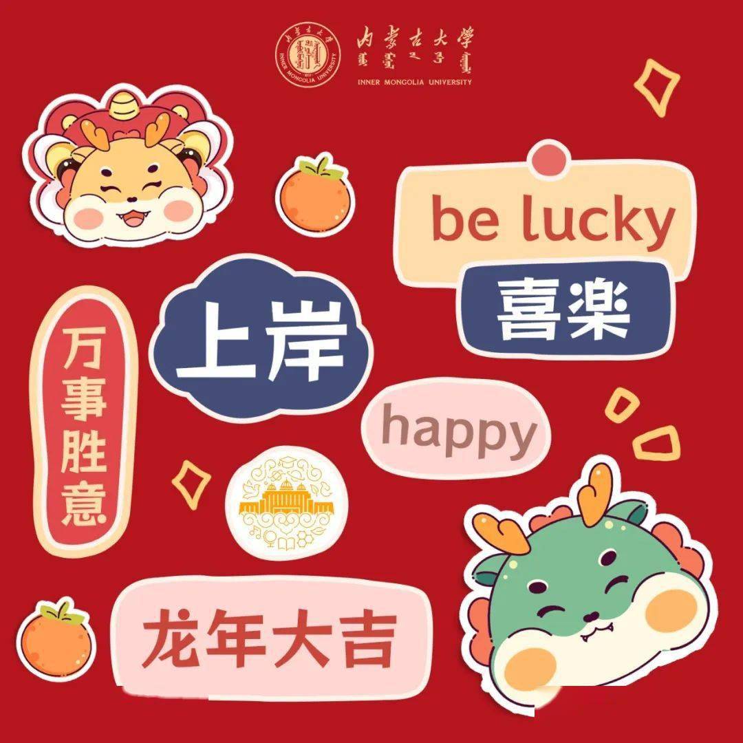 请查收!_雪景_郭雅青_焦键