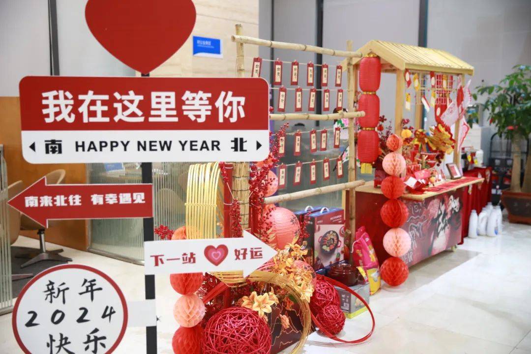 我眼中的年味丨网点新装庆新年,春意满盈暖心田_支行_祝福_客户