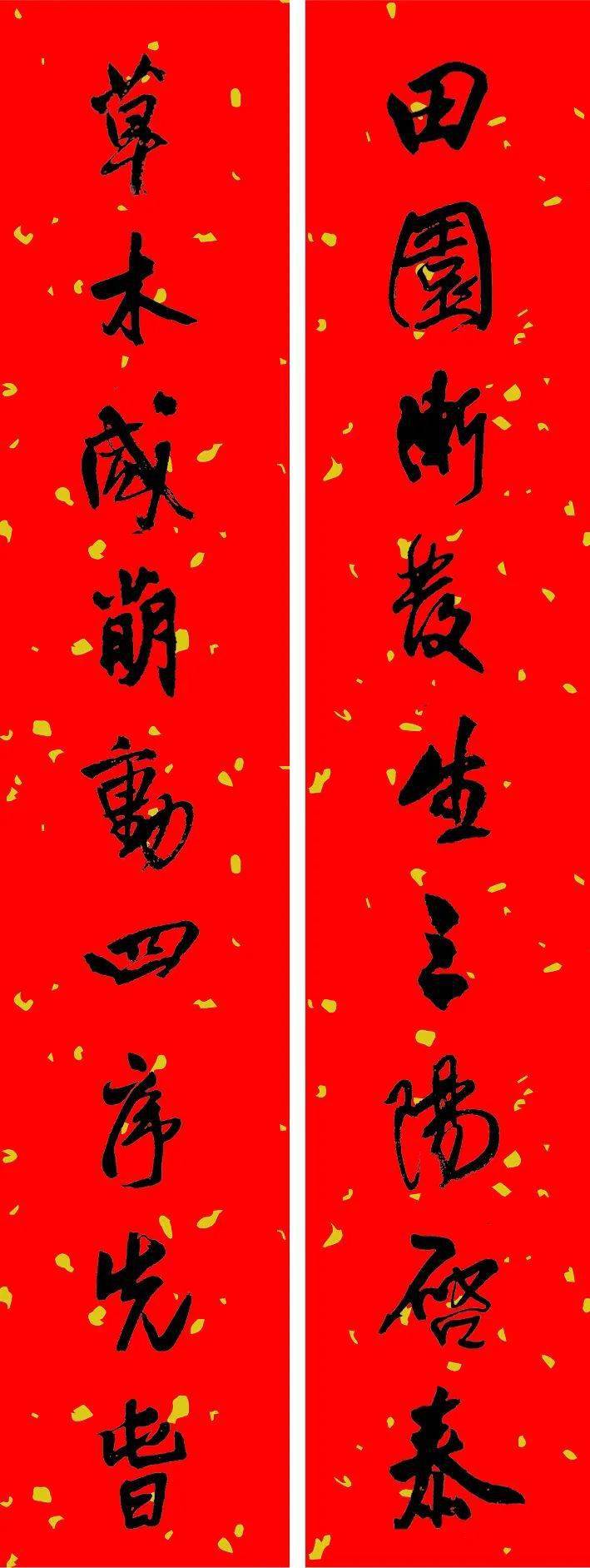 【寒假变奏曲】古籍里的春联_对联_刻本_民国